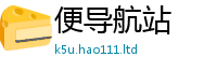 2025新资料免费大全如管家婆中特王中王